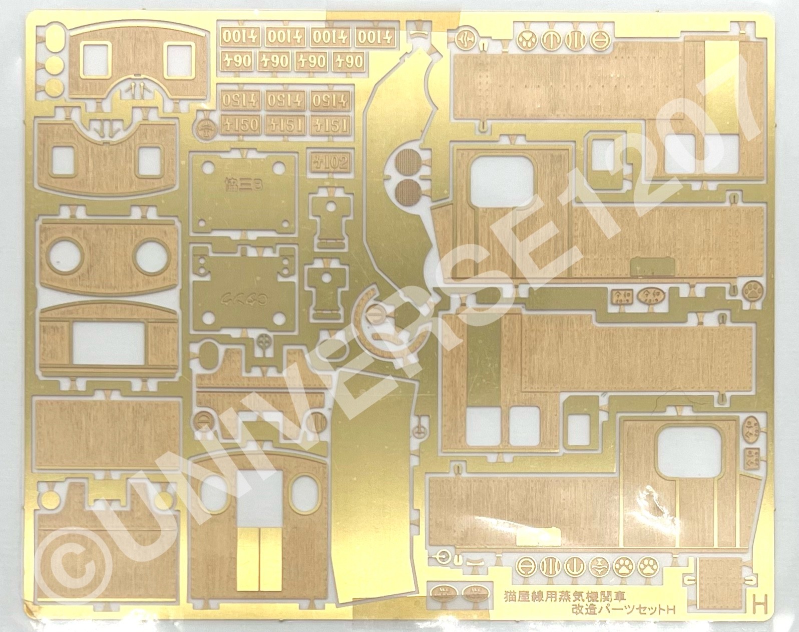 HOn30/HOe Aru Freelance 0-6-0 Steam Locomotive Brass Kit H0e Narrow Gauge 009