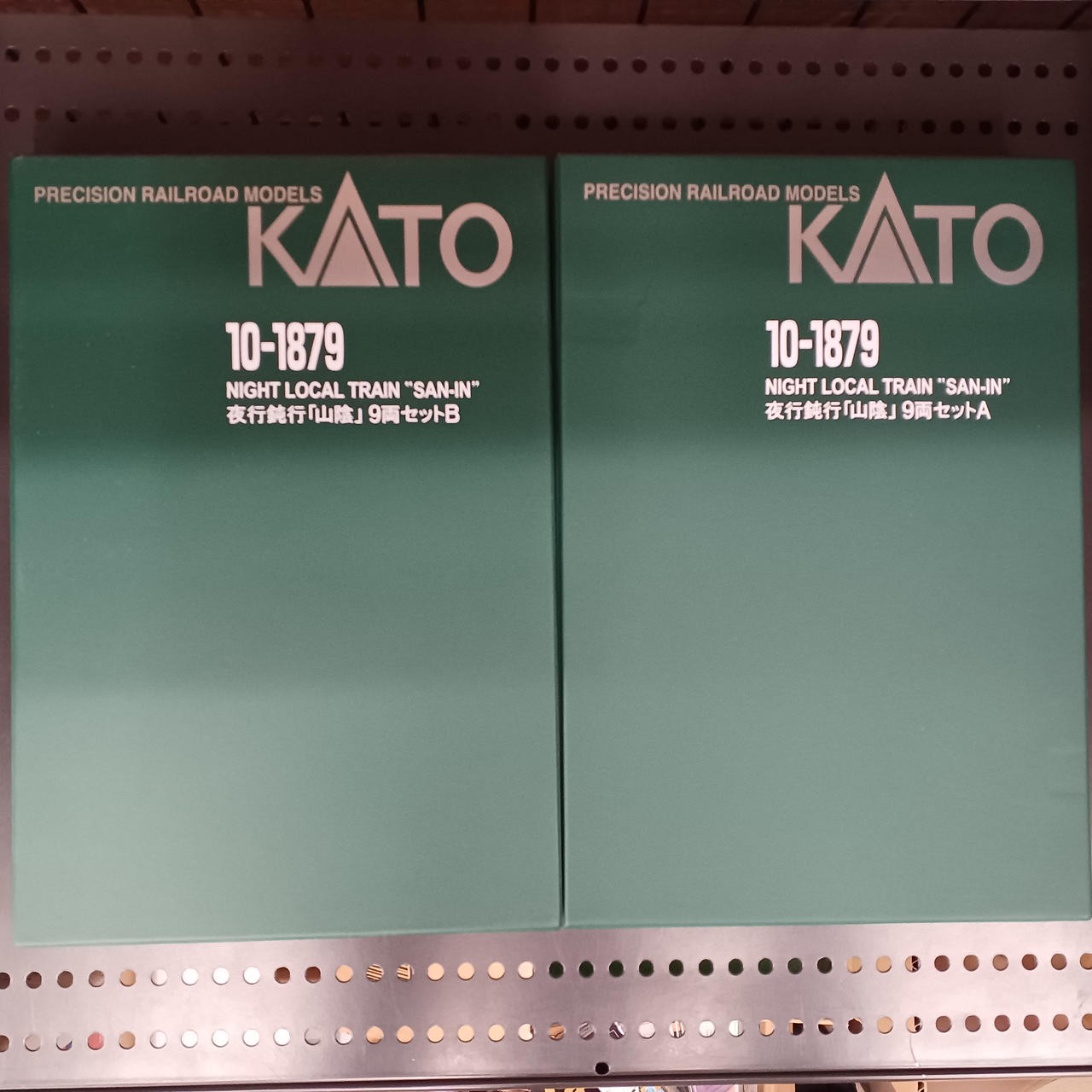 KATO 10-1879 San’in 9-Car Set A, B