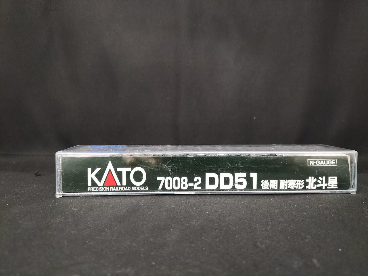 KATO DD51 Late Cold-Resistant Hokutosei