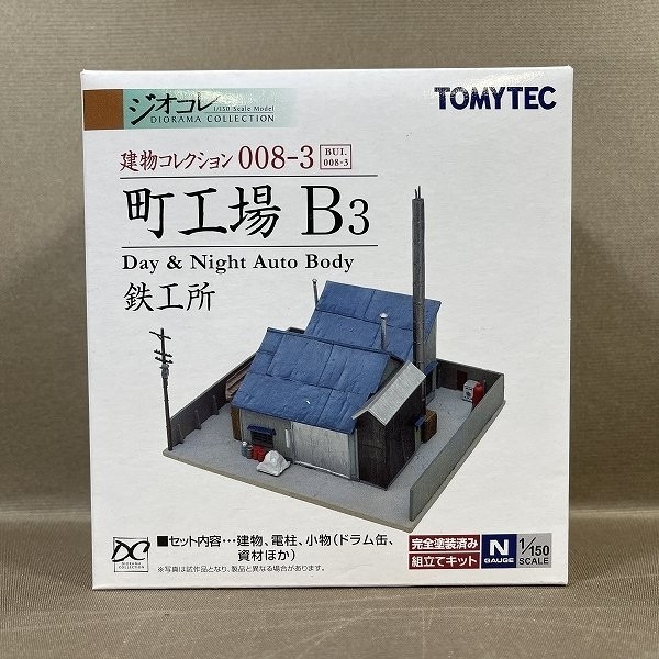 TOMYTEC ZC363 Geo Collection Town Factory B3 Ironworks 1/150 Painted Kit