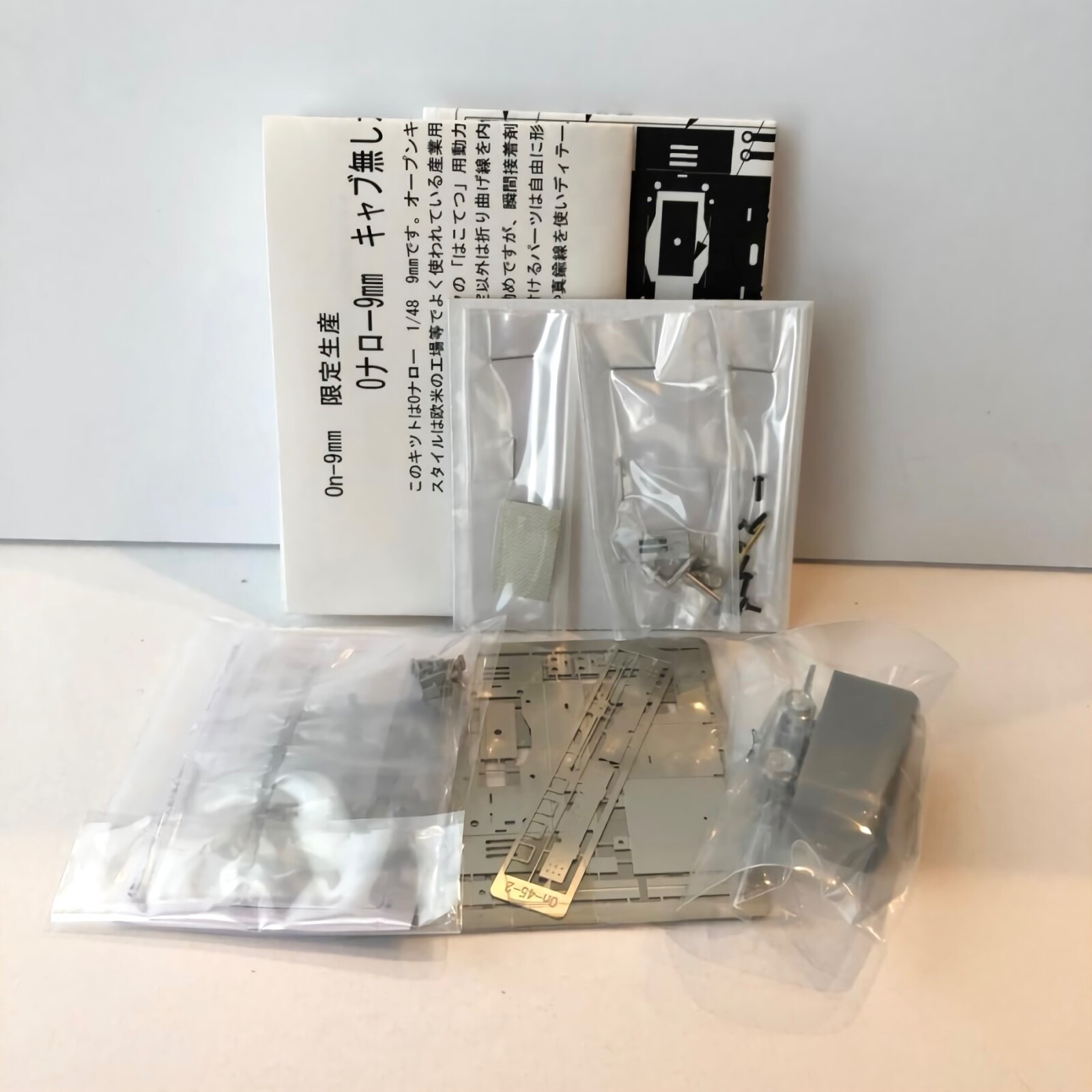 0n18 Scale PH Gasoline Mechanical Locomotive/Open Wagon Kit On18/O9 Narrow Gauge