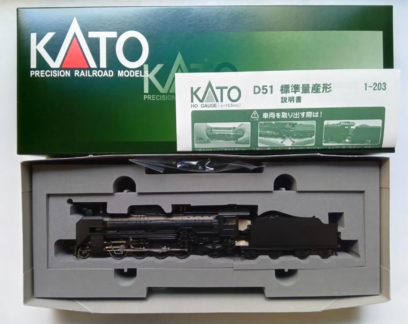HO Kato 1-203 2-8-2 JNR Class D51 Mikado Tender Steam Locomotive Standard Spec