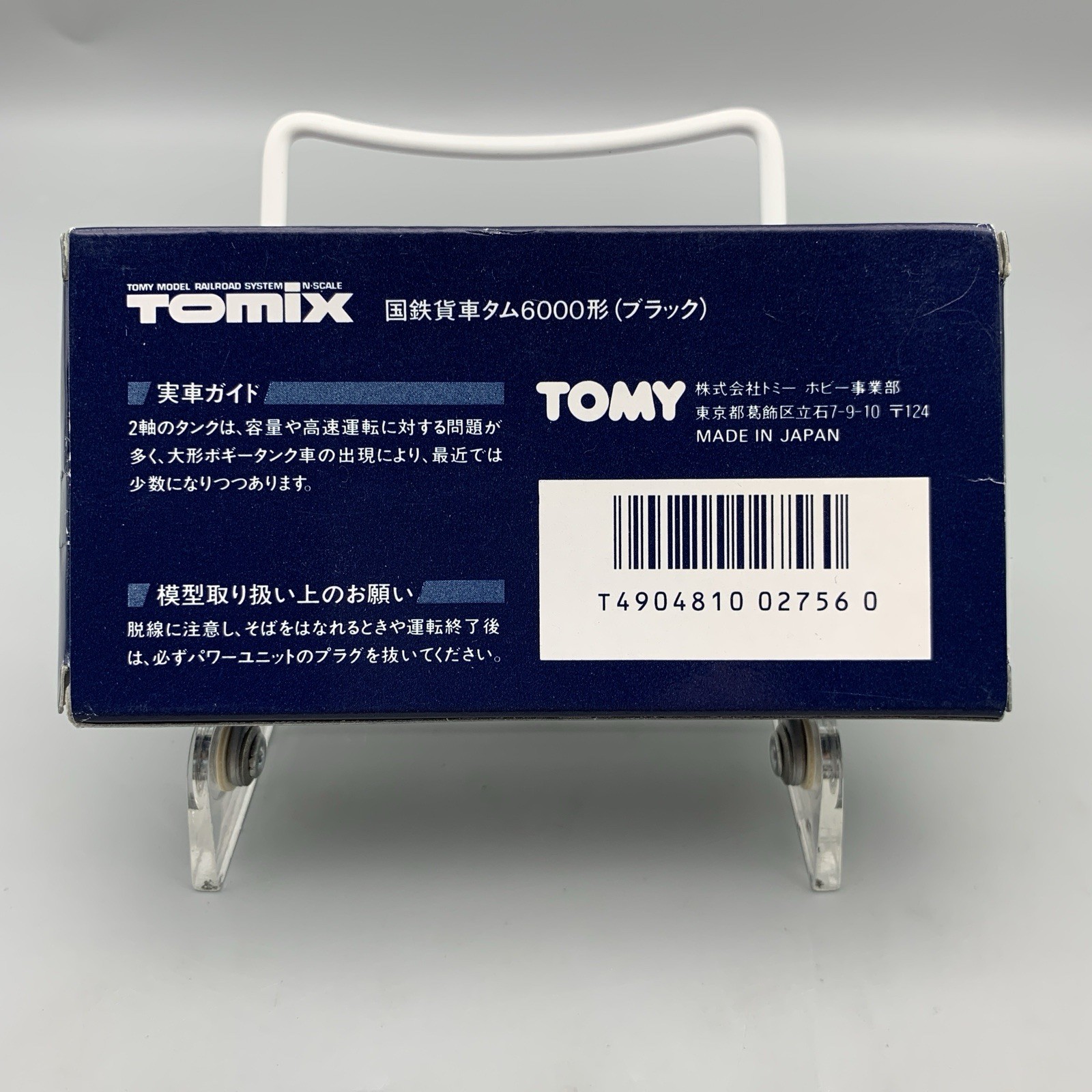 Vintage Tomix 2756 JNR Freight Car TAMU 6000 Black N Gauge Tomy Japan RARE