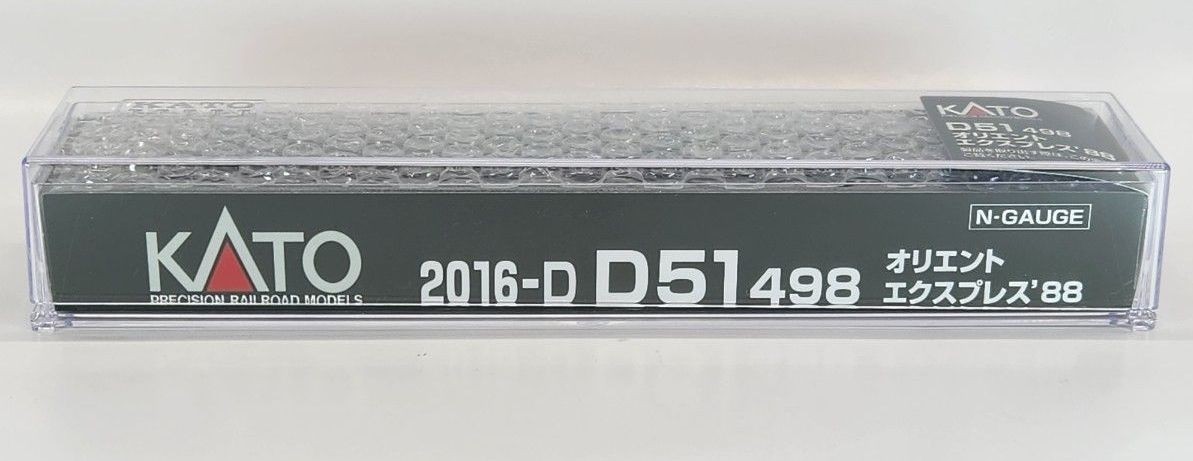 KATO 2016-D D51 498 Orient Express ’88 N Gauge Un, Running Condition