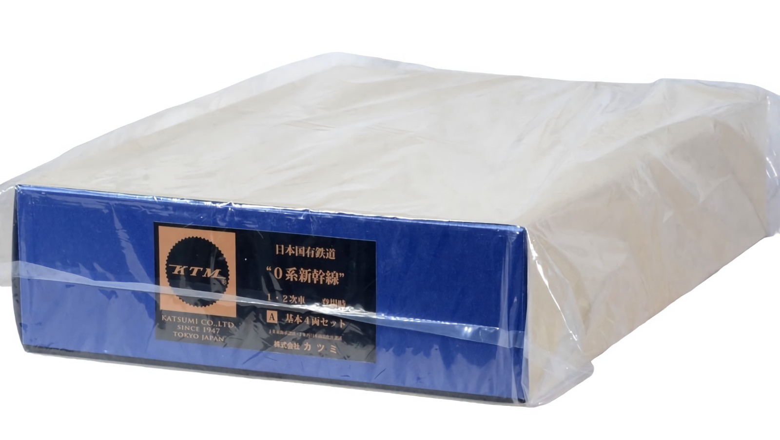 HO Scale KTM 0 Series Shinkansen/Bullet Train 4 Cars Set NIB H0 EMU Brass Model