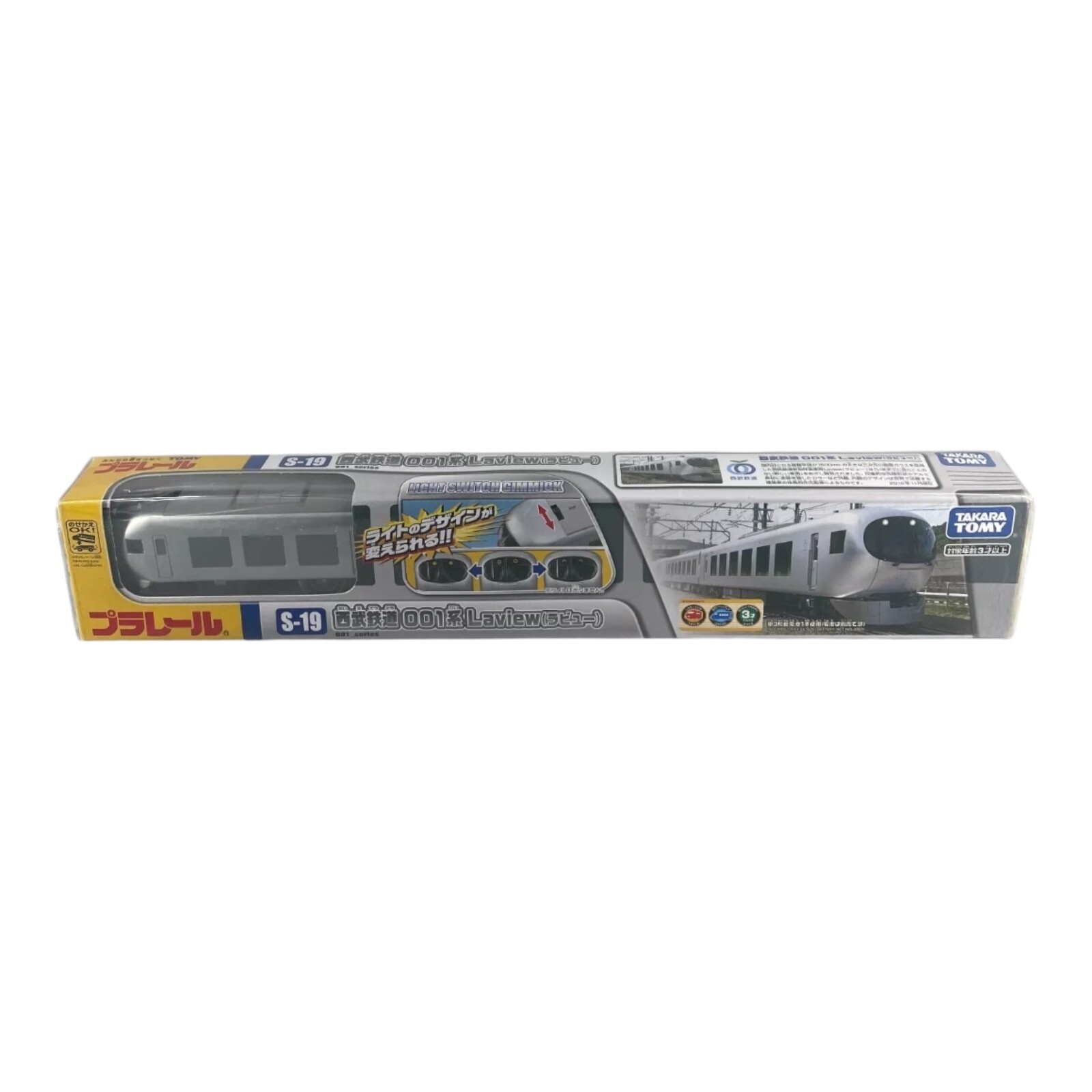 Takara Tomy Plarail Toy Train S-19 Seibu 001 Series 3 Car Set – Brand New