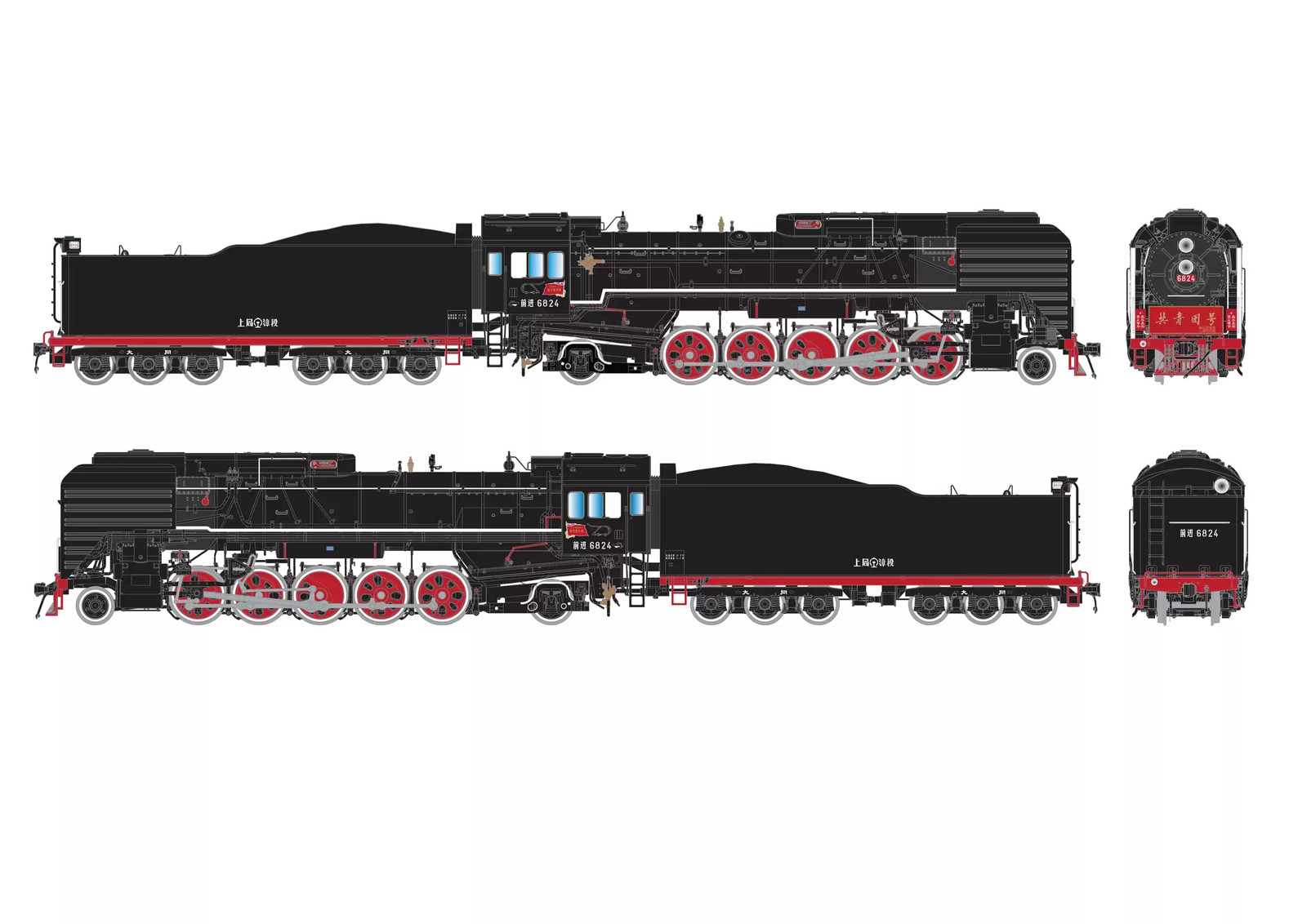 KFIRST China Railway QJ Steam Locomotive with Tender (DCC Sound & Smoke)HO scale
