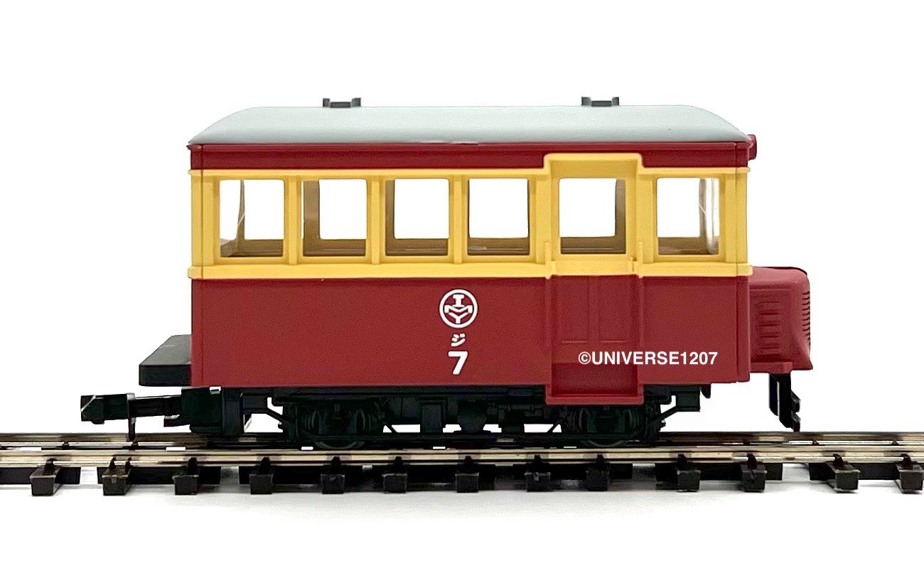 HOn30/HOe Tomytec Nekoya Narrow Gauge Railcar 2-Pack w/Power Drive Chassis H0e