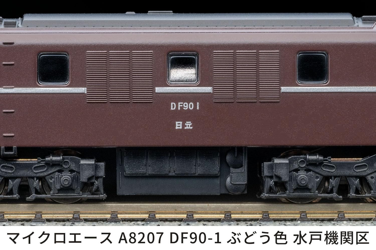 Micro Ace N Gauge DF90-1 Grape Color Mito Depot Railway Model Diesel Locomotive