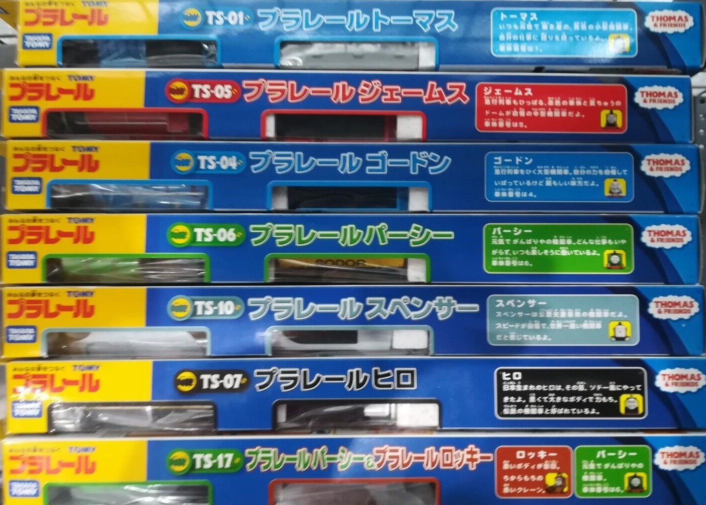 Takara Tomy Trackmaster Thomas & Friends Japan (Select your favorite engine)