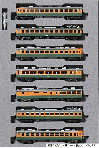 KATO N scale 165 Express Sado 7car Basic Set 10-1488 Model Train JR East Railway