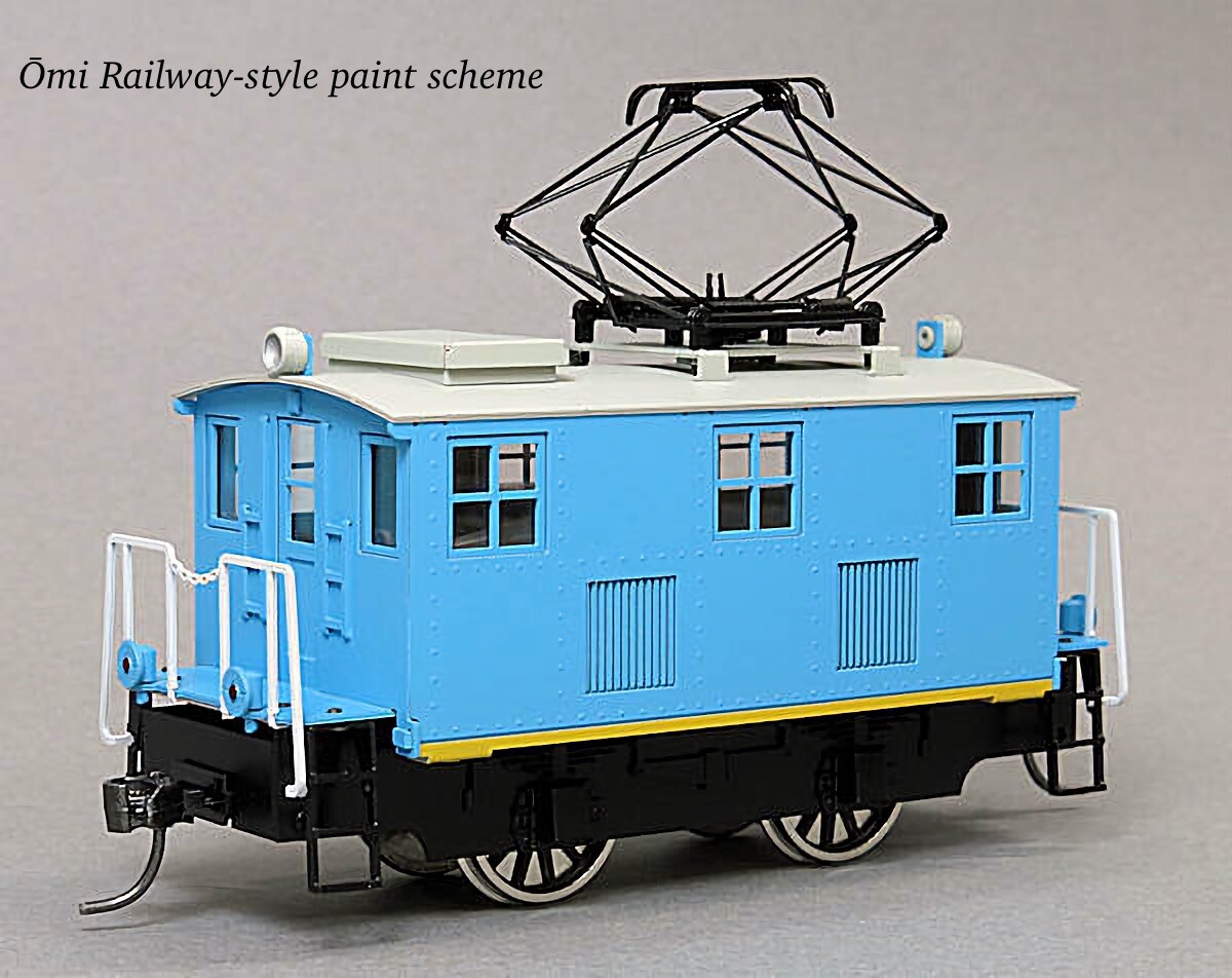 HO Gauge Aru-Model General Electric JNR ED14-Style Boxcab Locomotive EB14 Kit H0