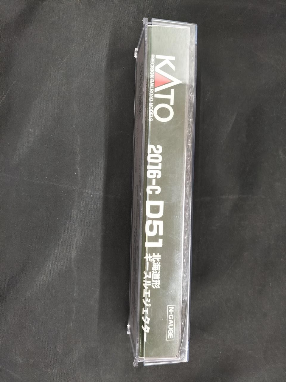KATO 2016-C D51 Hokkaido type Giesl ejector