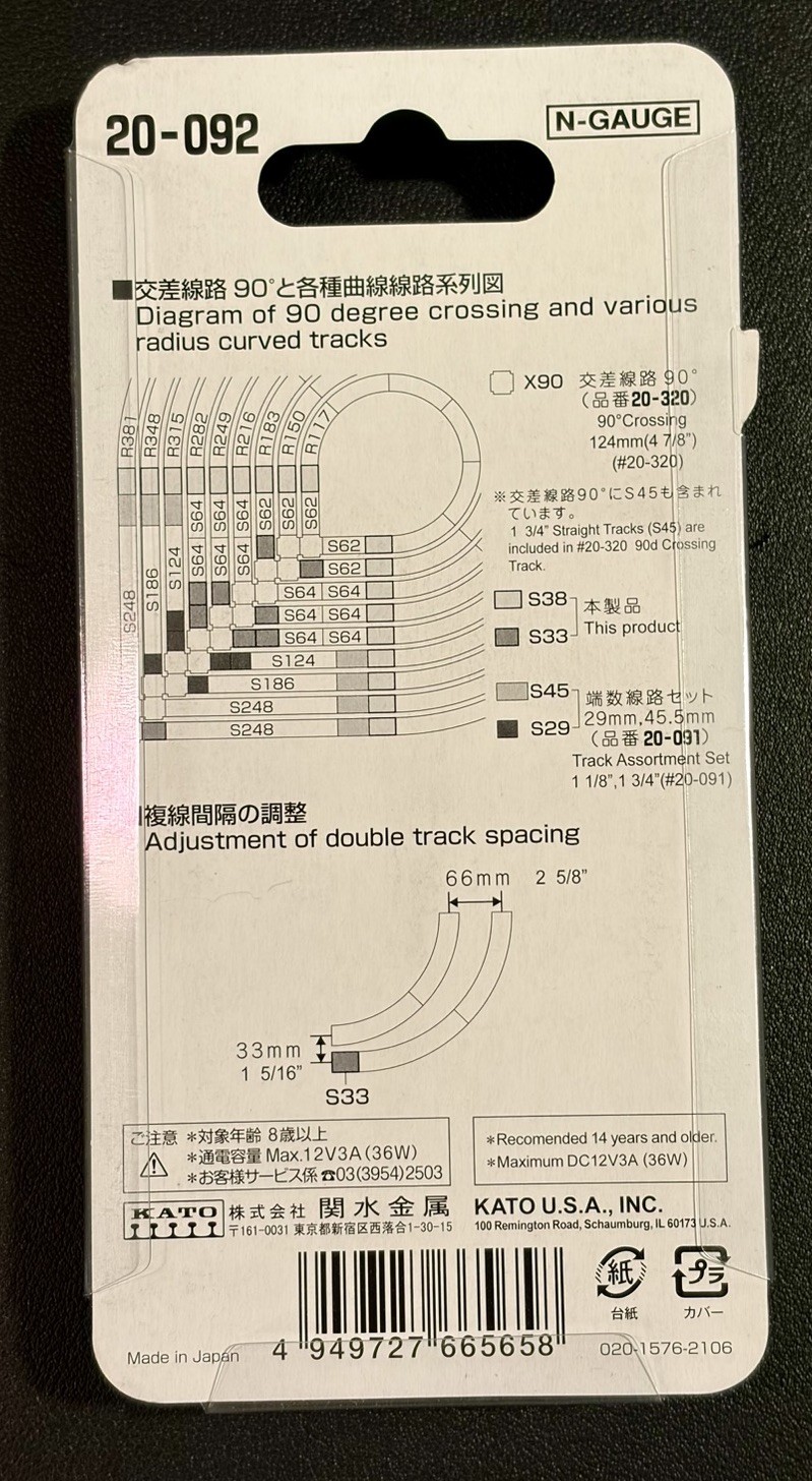 N Scale KATO 20-092 Unitrack Straight Track Assortment Set B NIB