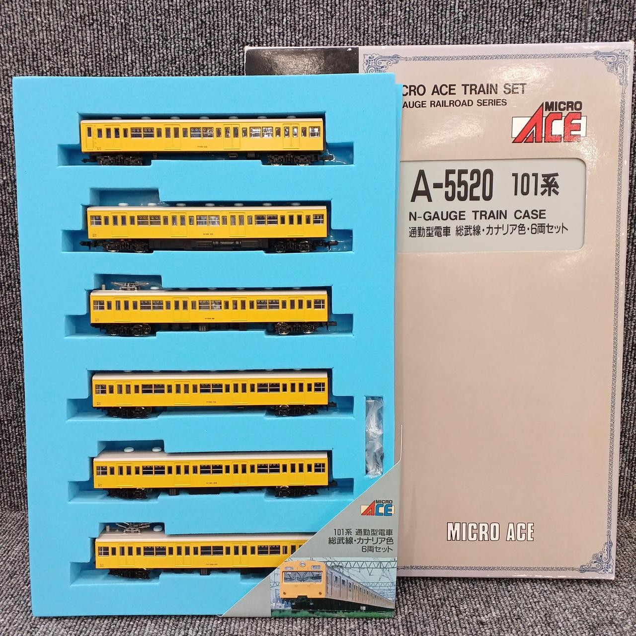 MICRO ACE A-5520 101 Series Commuter Train Chuo Line (Yellow) 6-Car Set