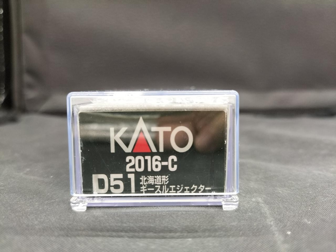 KATO 2016-C D51 Hokkaido type Giesl ejector