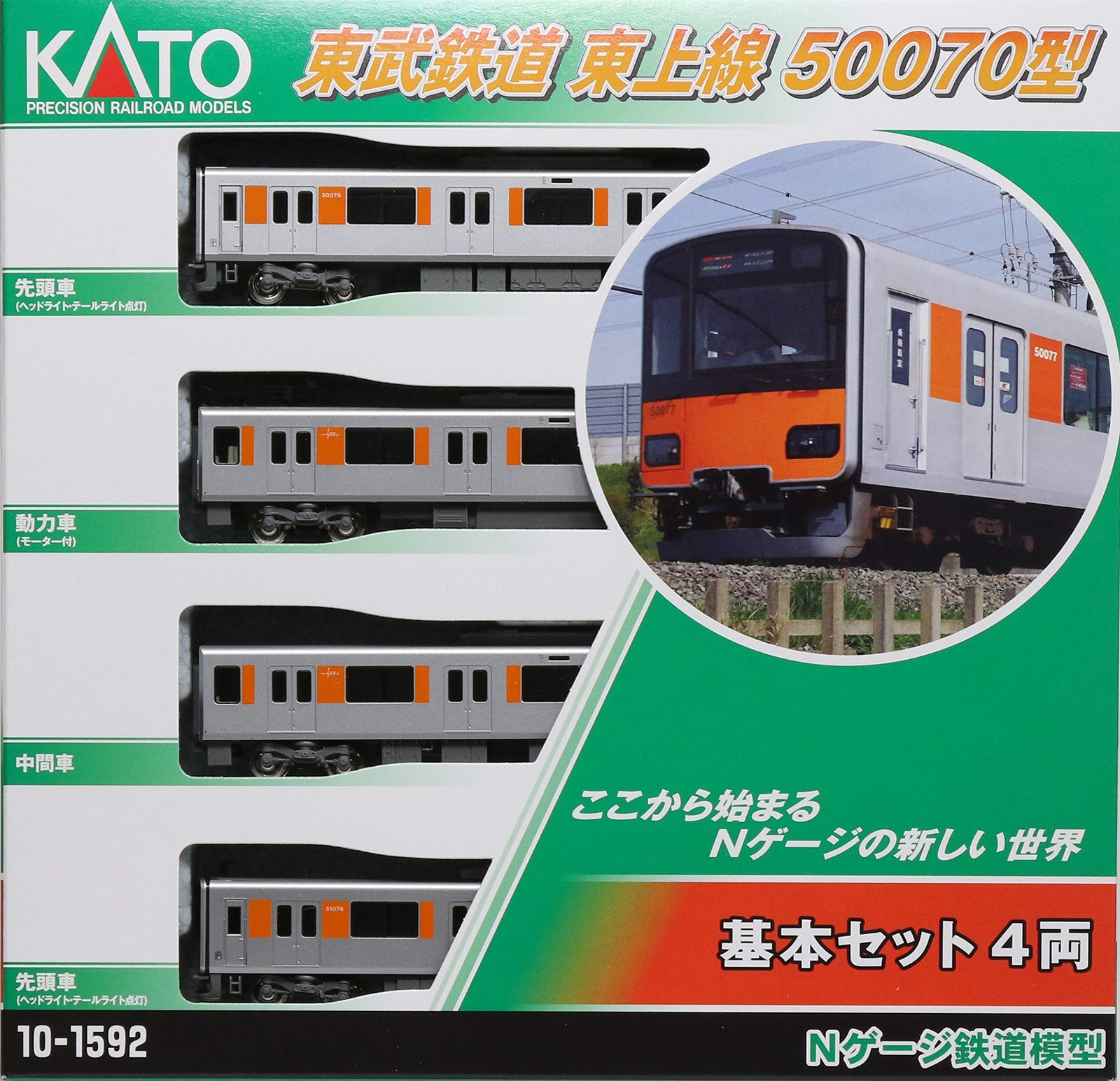 KATO N scale Tobu Railway T j -Line 50070 Basic Set 4-cars 10-1592 Model Train