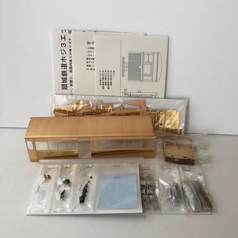 On30/O16.5/Oe Scale Kubiki Hoji-3 Diesel Multiple Unit Kit Narrow Gauge 0e PH