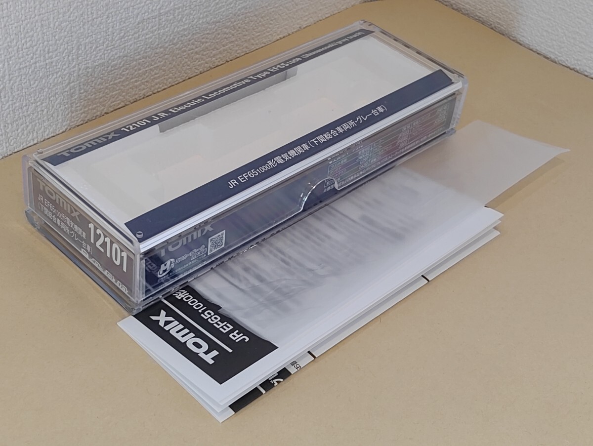 TOMIX Clear Case / From JR EF65 1000 Type Electric Locomotive (Shimonoseki