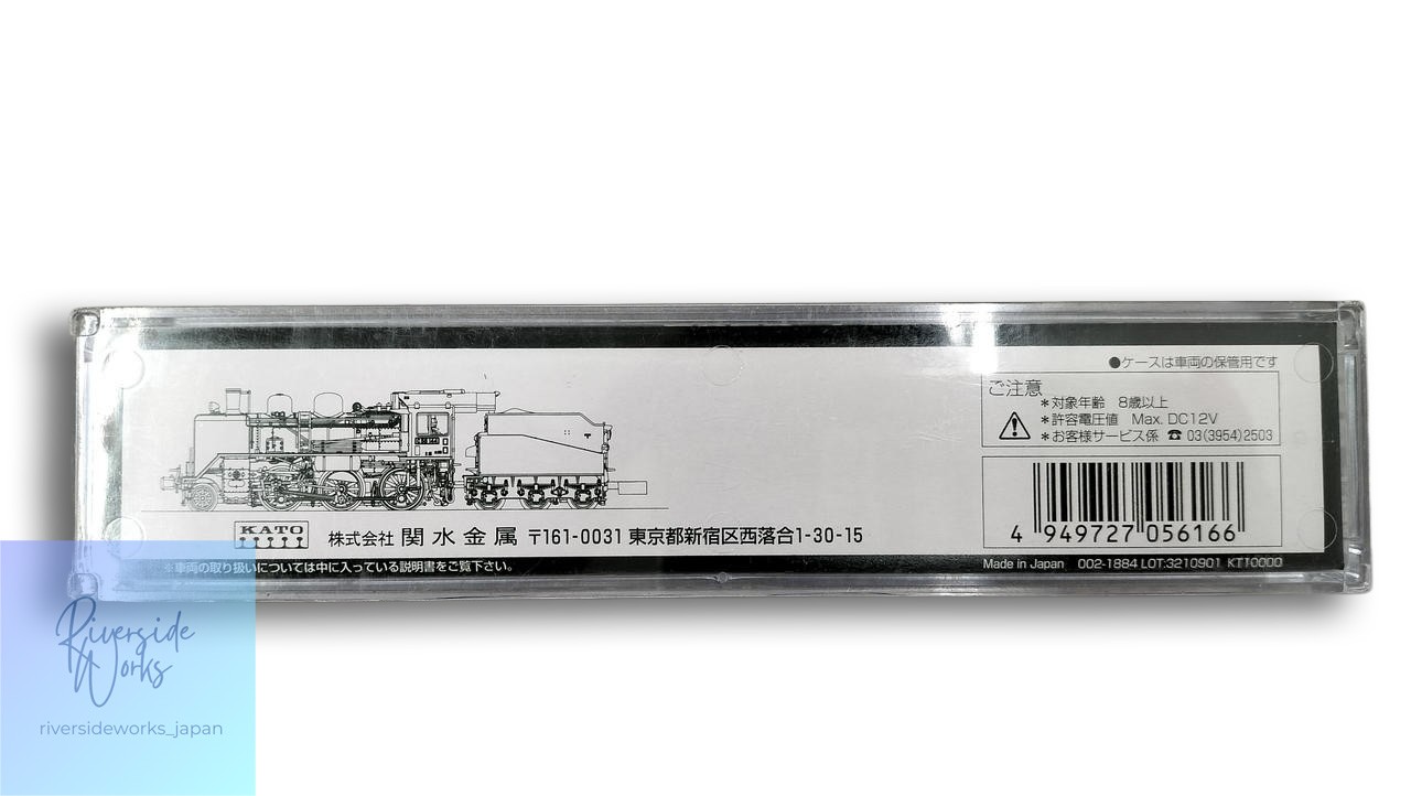 KATO C56 Steam Locomotive Koumi Line Model Train 2020-1 JP