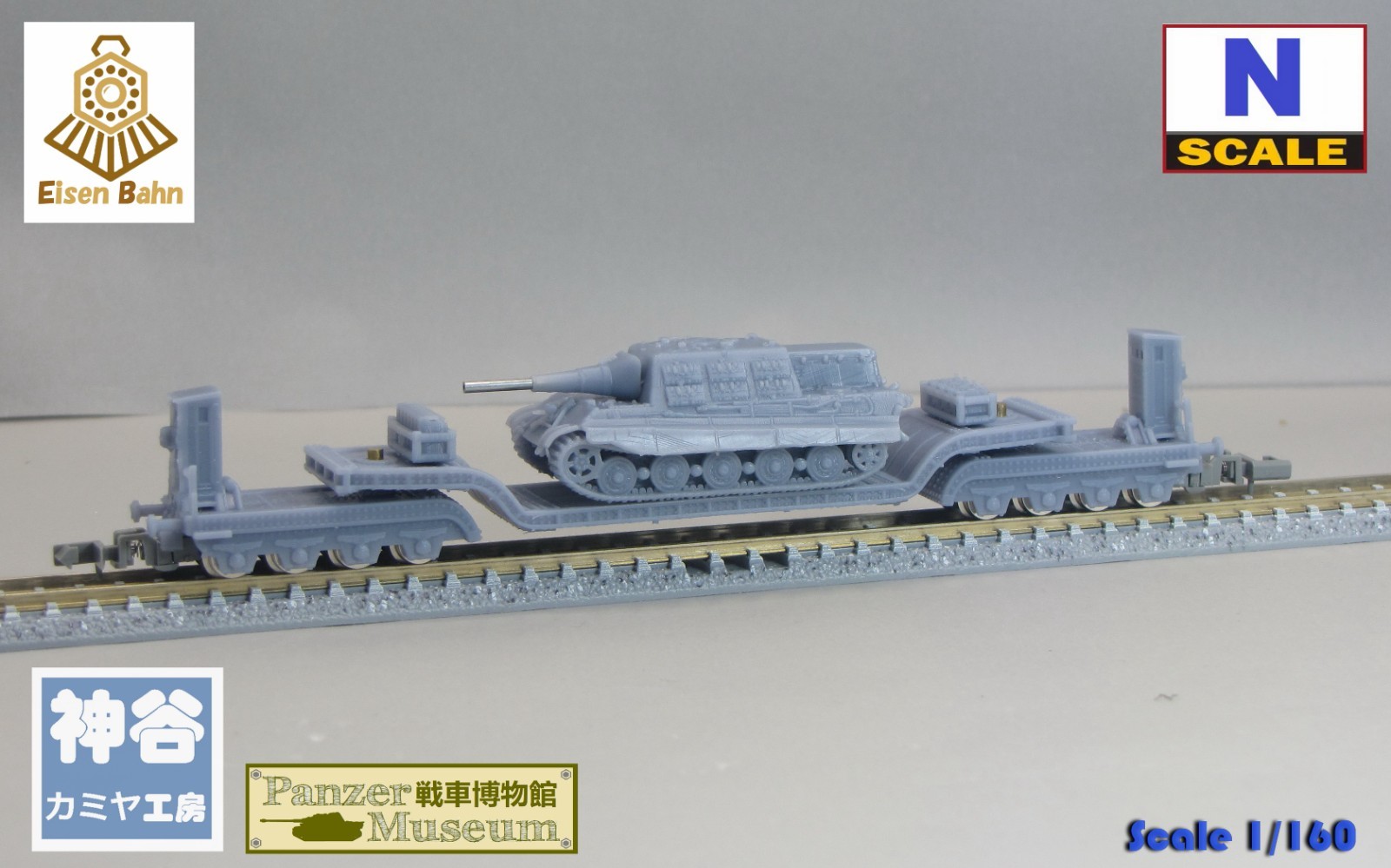 1/160 (N-scale) WWII German Jagdtiger 128mm PAK/L66 on flat wagon resin kit