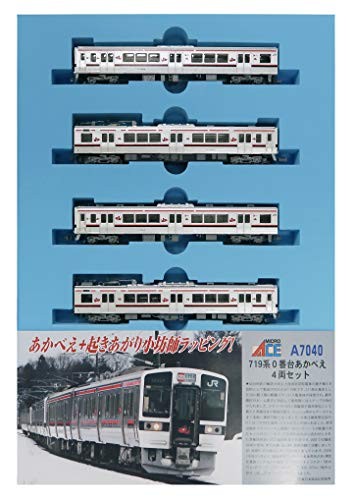 Micro Ace N scale 719-series 0 Akabee 4-Cars Set A7040 Model Train JR East Japan