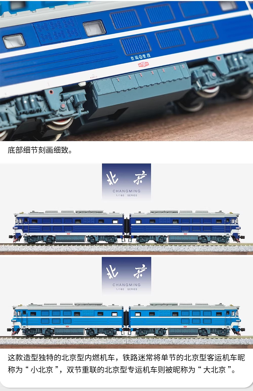 Charming China Railway BJ Locomotive Double Heading Train Model-N scale Collect