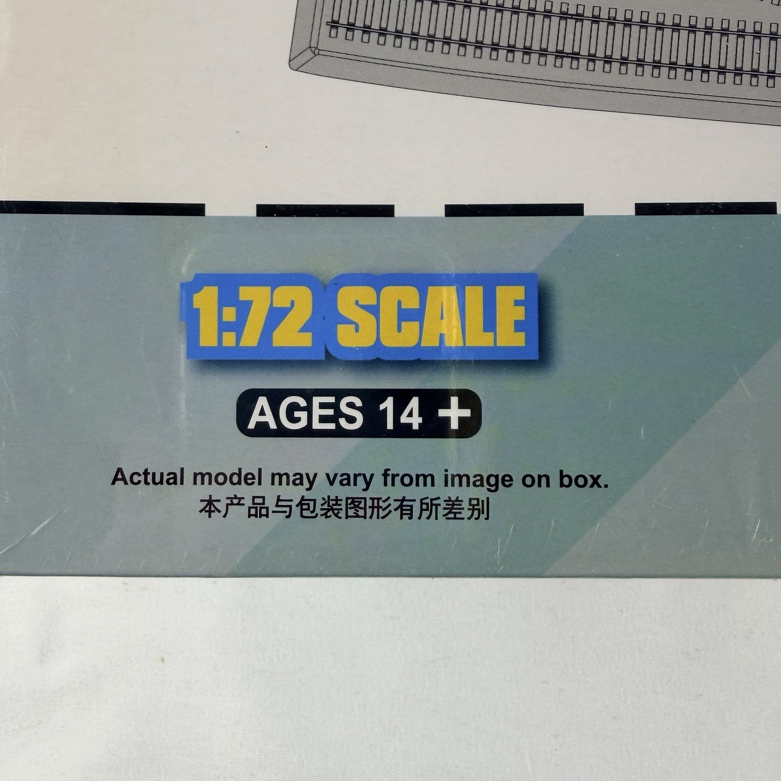 NEW Hobby Boss 1:72 German Railway Turnout HY82909 Plastic Model Kit Sealed