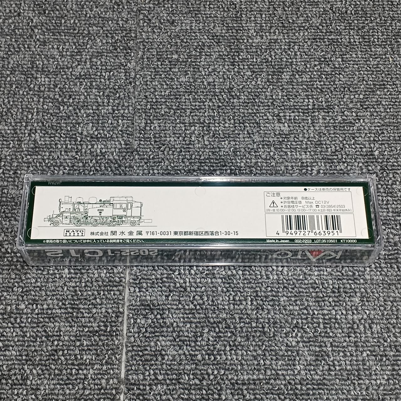 KATO 2022-1C12 NGauge