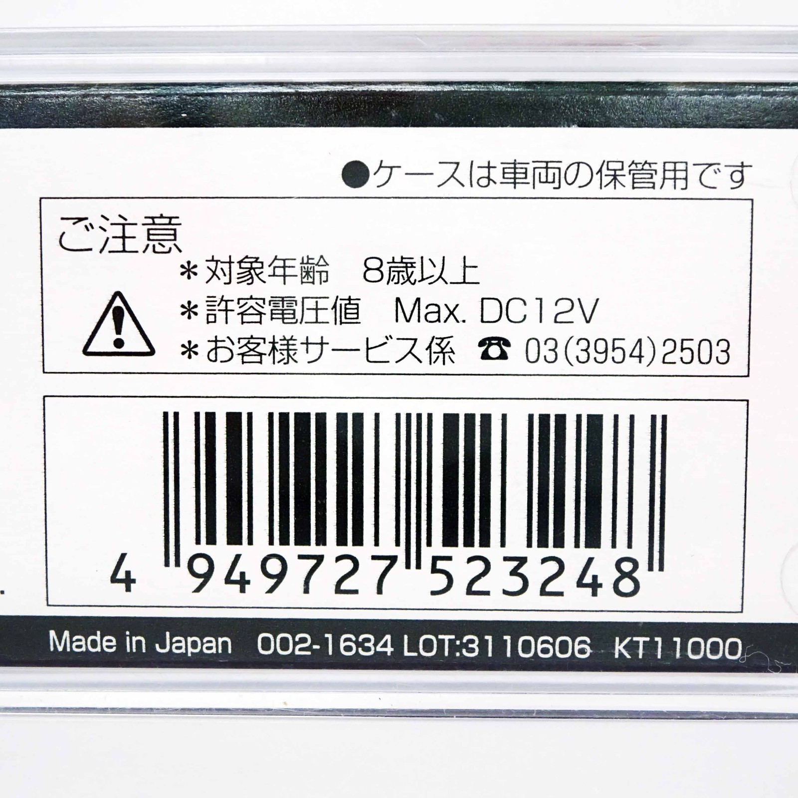 KATO N-Scale 2016-1 D51 498 Orient Express88 type Steam Locomotive Japan NEW