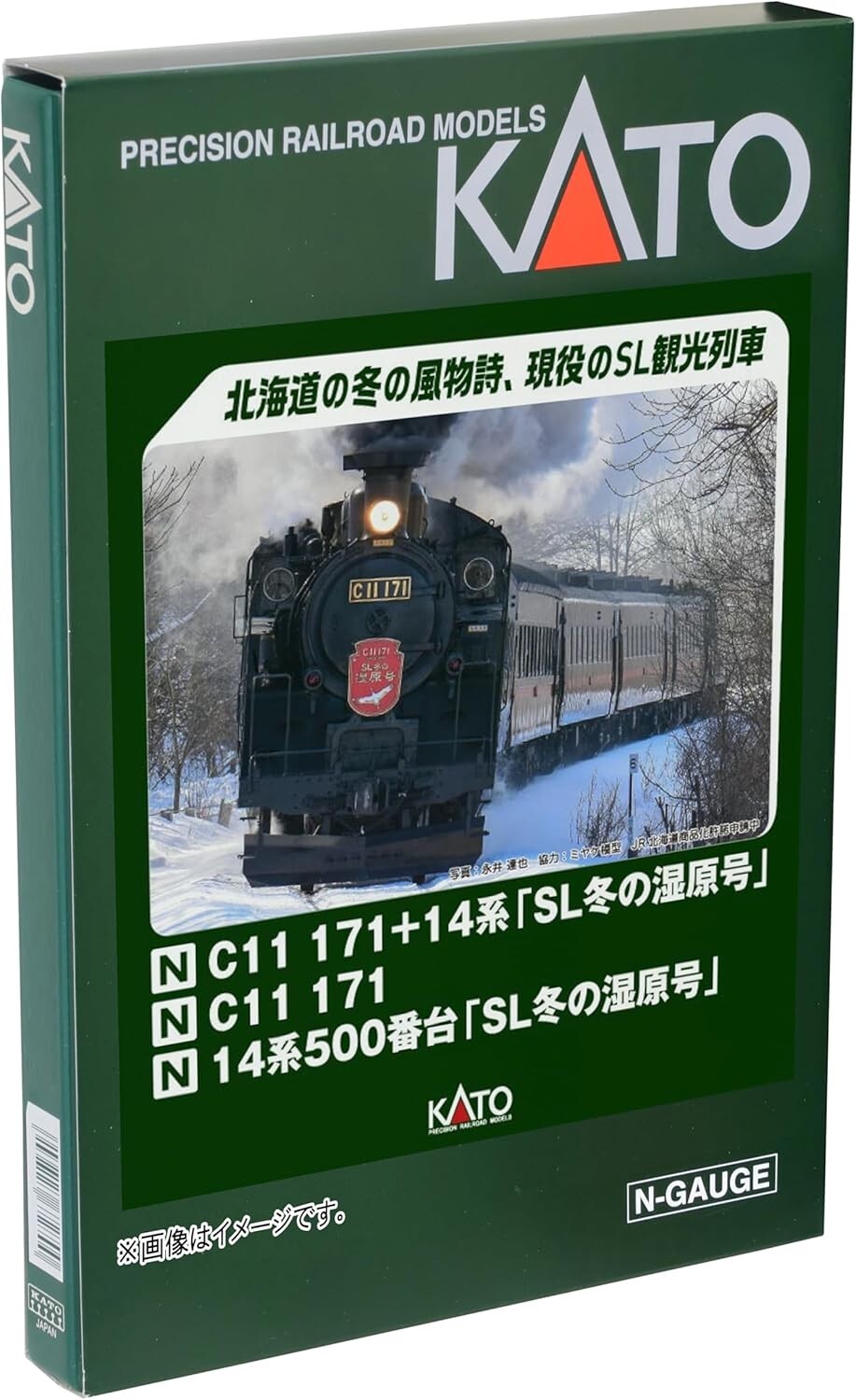 Kato 2021-1 C11 171 Steam Locomotive N Scale free Sipping new Japan