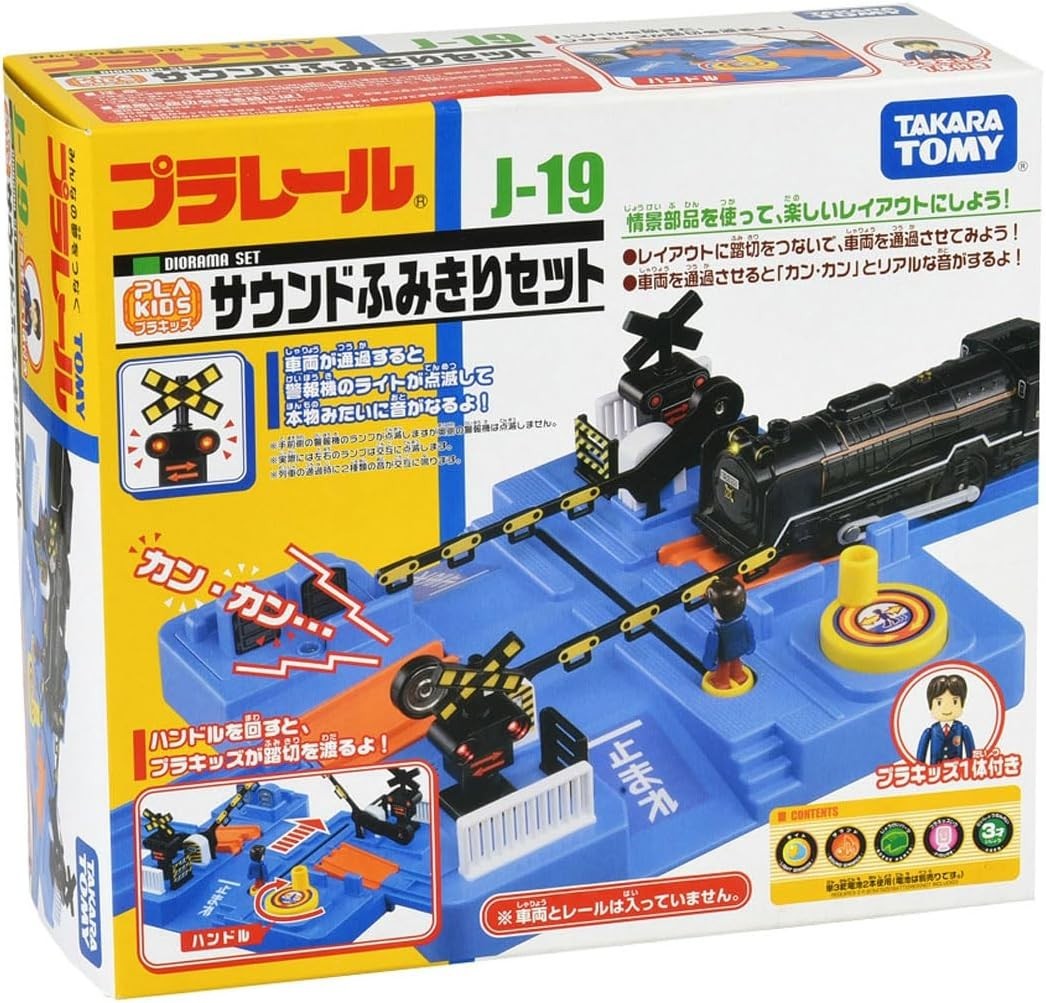 Plarail J-19 Railroad Crossing Sound Light Takara Tomy Japan Realistic Railway