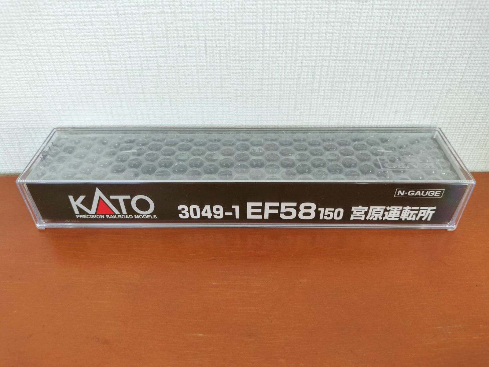 KATO N scale Electric Locomotive Vehicles EF58 150 Miyahara Operation 3049-1