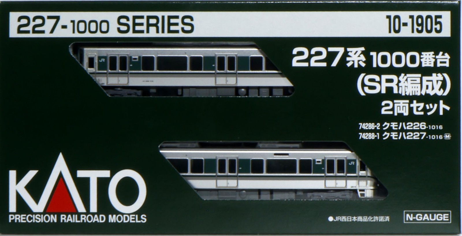 KATO 10-1905 227-1000 SR Train Model 2 Car N Gauge