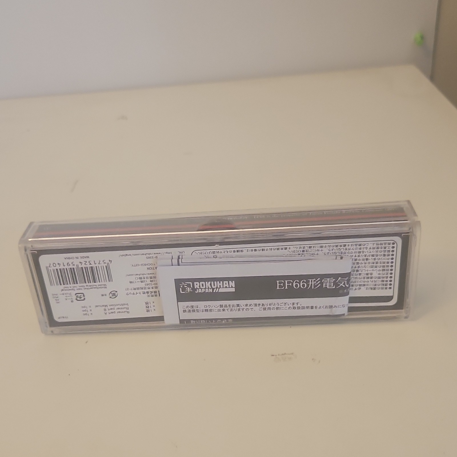Rokuhan Z Gauge Electric Locomotive JR EF66 Trial Color Version T008-2