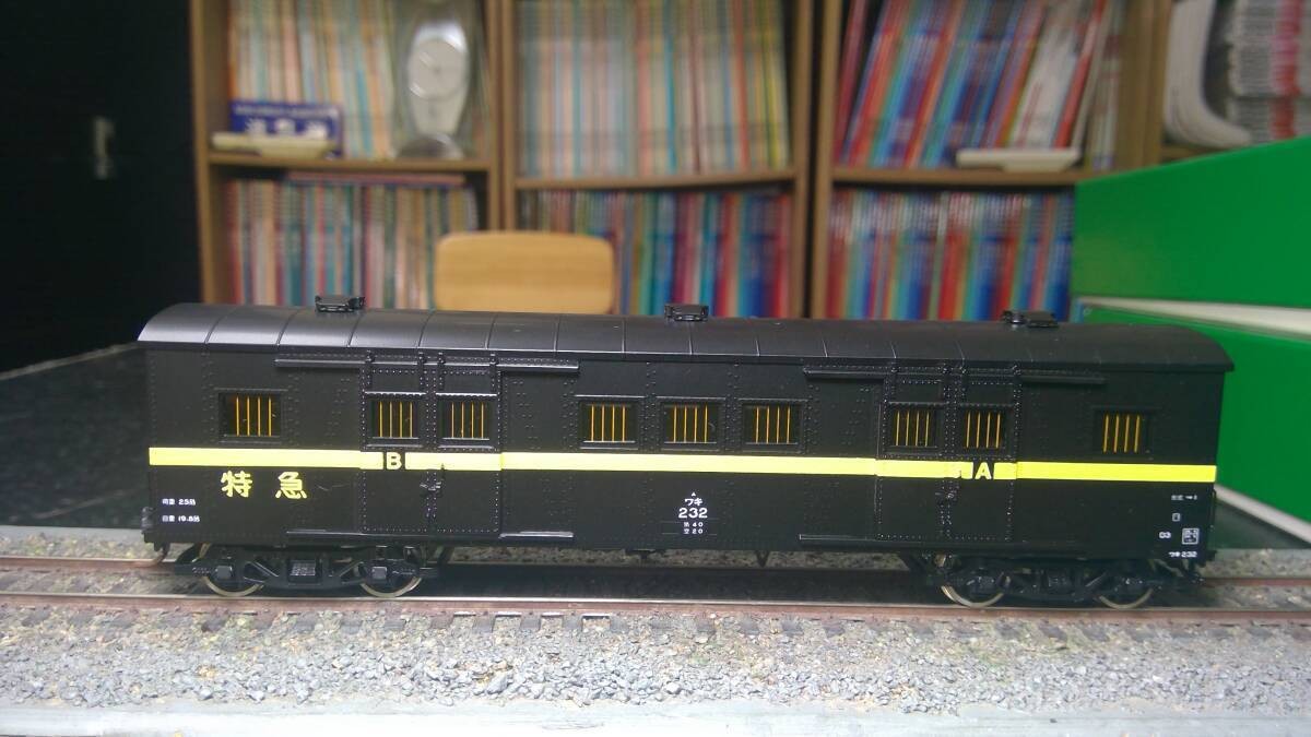 Model Train More Waki ​​1 141-290 (232) Express 1/80 Finished Product with Box