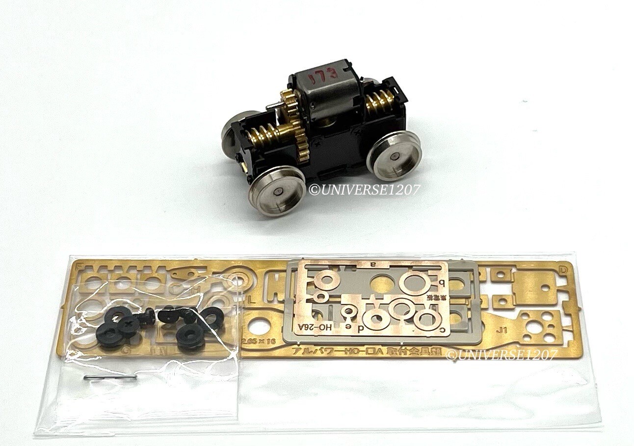 H0/On30/O16.5/Oe Gauge Aru-Model HO-24.5A Locomotive Power Drive Chassis D10.5mm