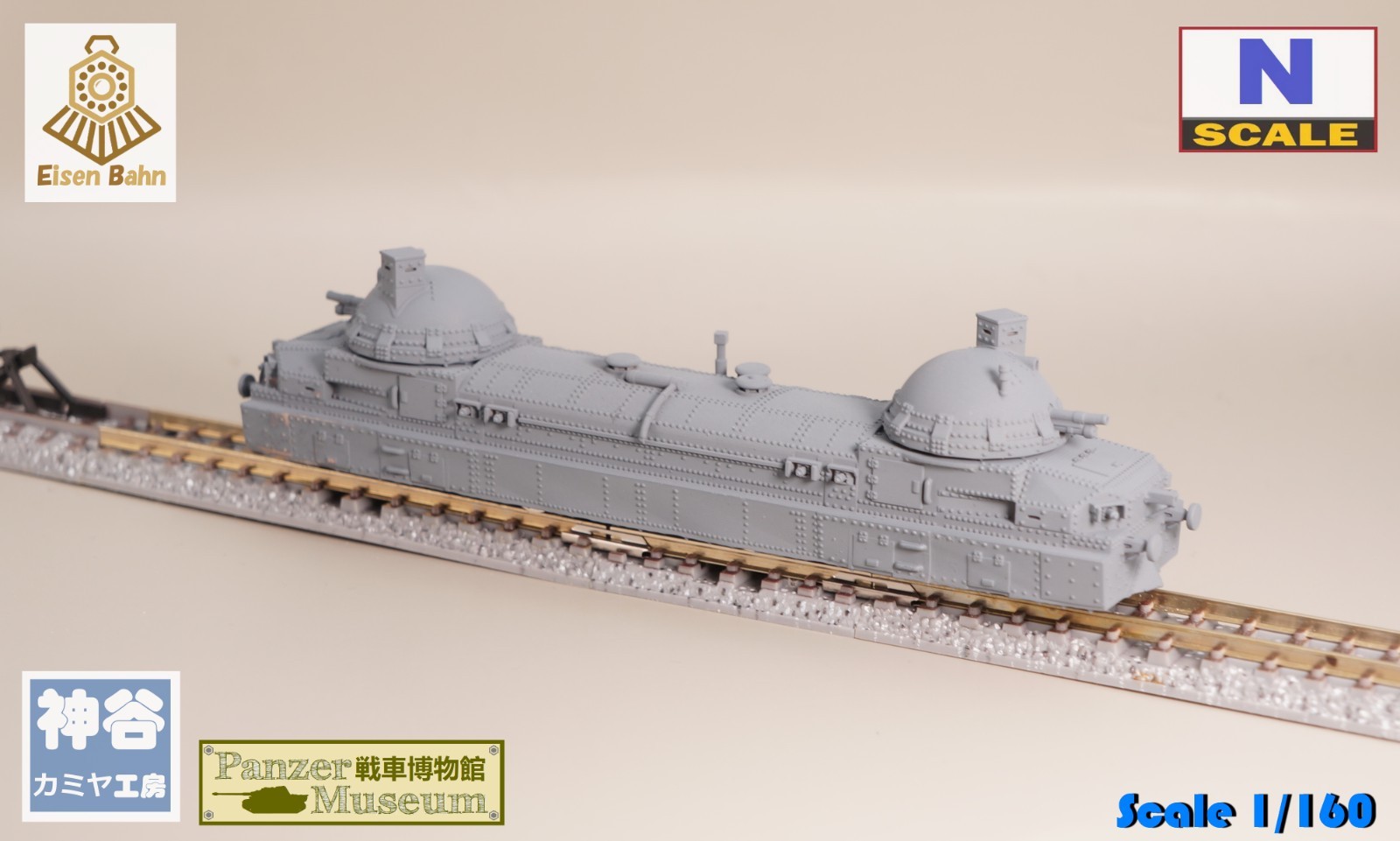 1/160 (N-scale) Russian Zammurets Armored Train resin kit (motor not included)