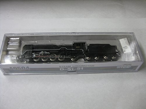 Micro Ace N scale D51-51 Slugs w/White Line A9504 Model Train Steam Locomotive