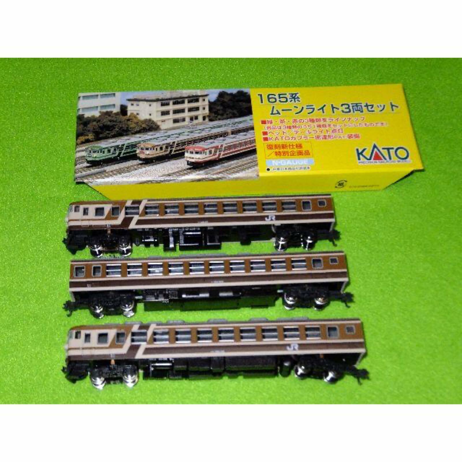 KATO N gauge 165 series moonlight brown color 3-car set Railroads & Trains