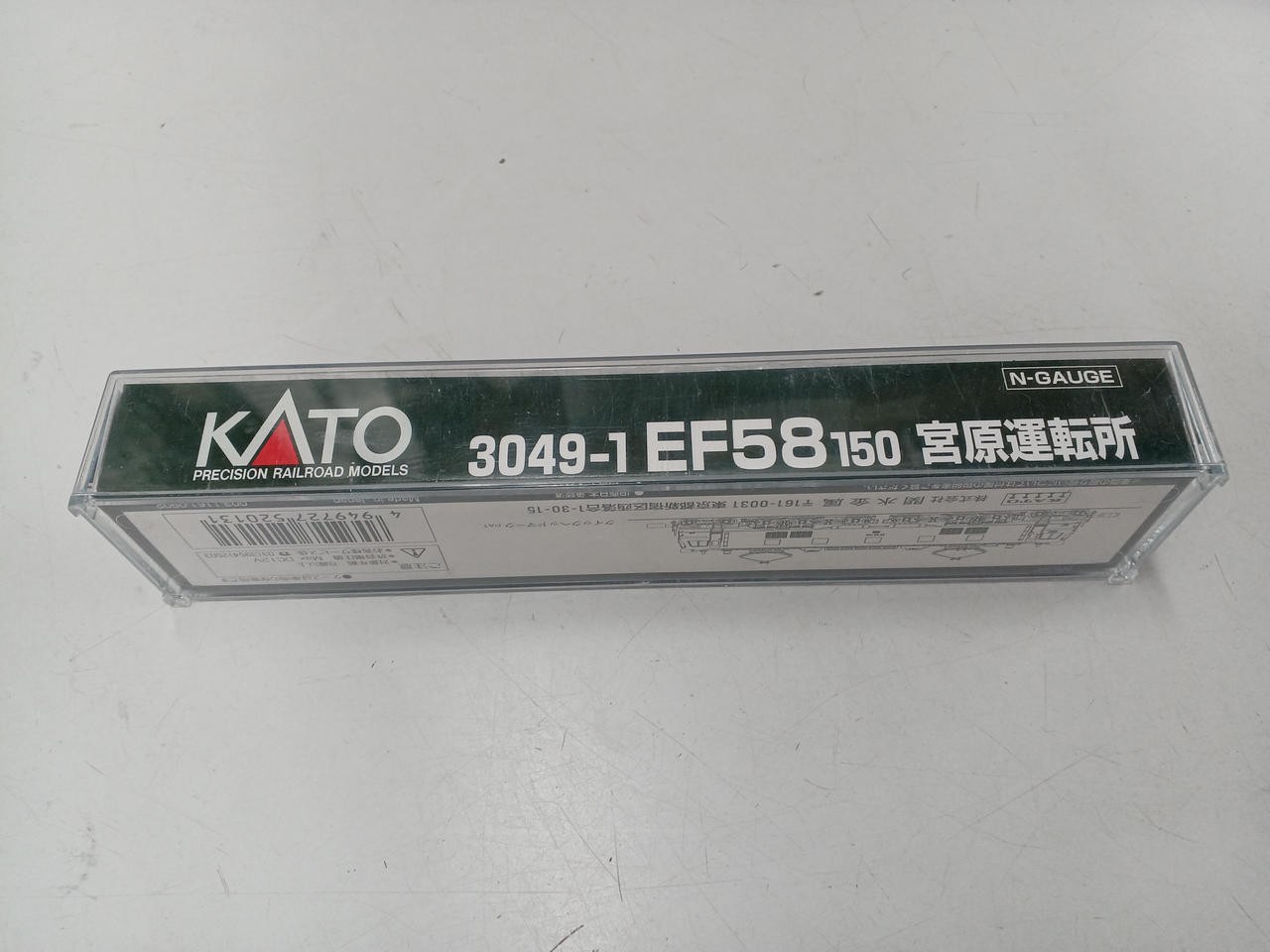 KATO 3049-1 Miyahara Driving Center