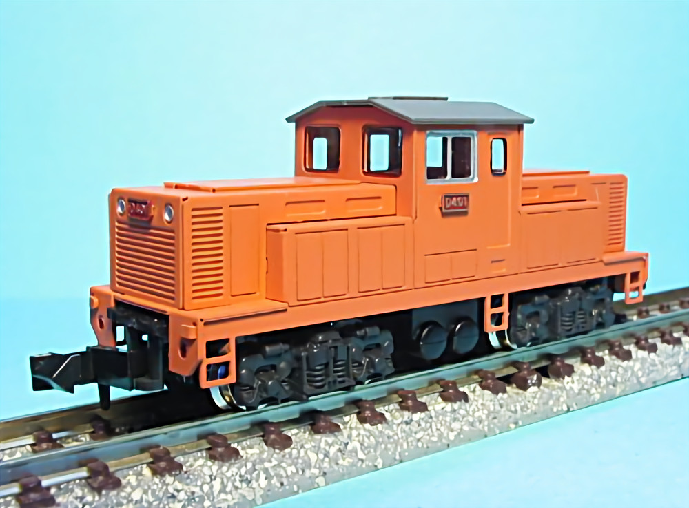 N Scale Aru-Model Steeplecab Industrial Diesel Switcher Locomotive Kit Engine