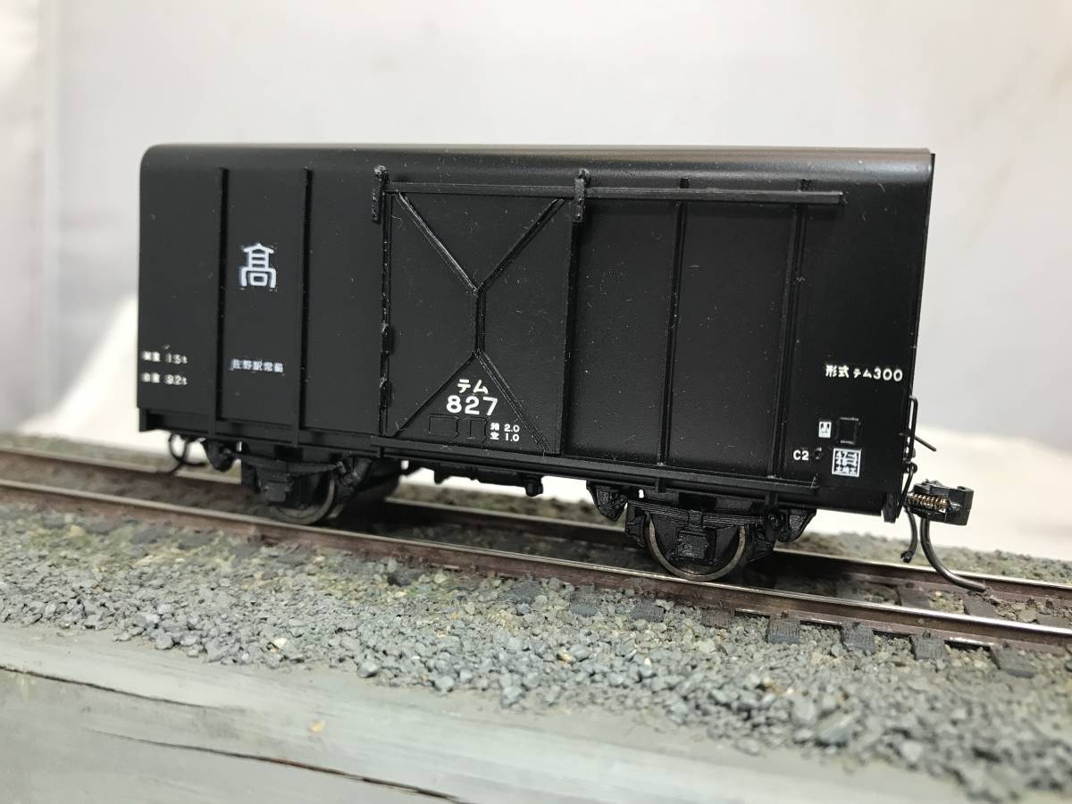 Model Train Adachi TEM300 Kit Base Underfloor Detail Up 1/80 16.5mm Finished