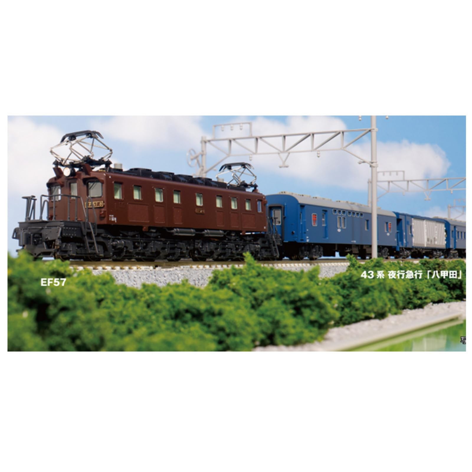 KATO 3069-2 N Gauge EF57 Electric Locomotie new free shipping