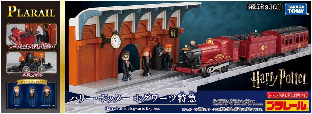 Plarail Harry Potter Hogwarts Express Train Model Toy Set Takara Tomy 2025