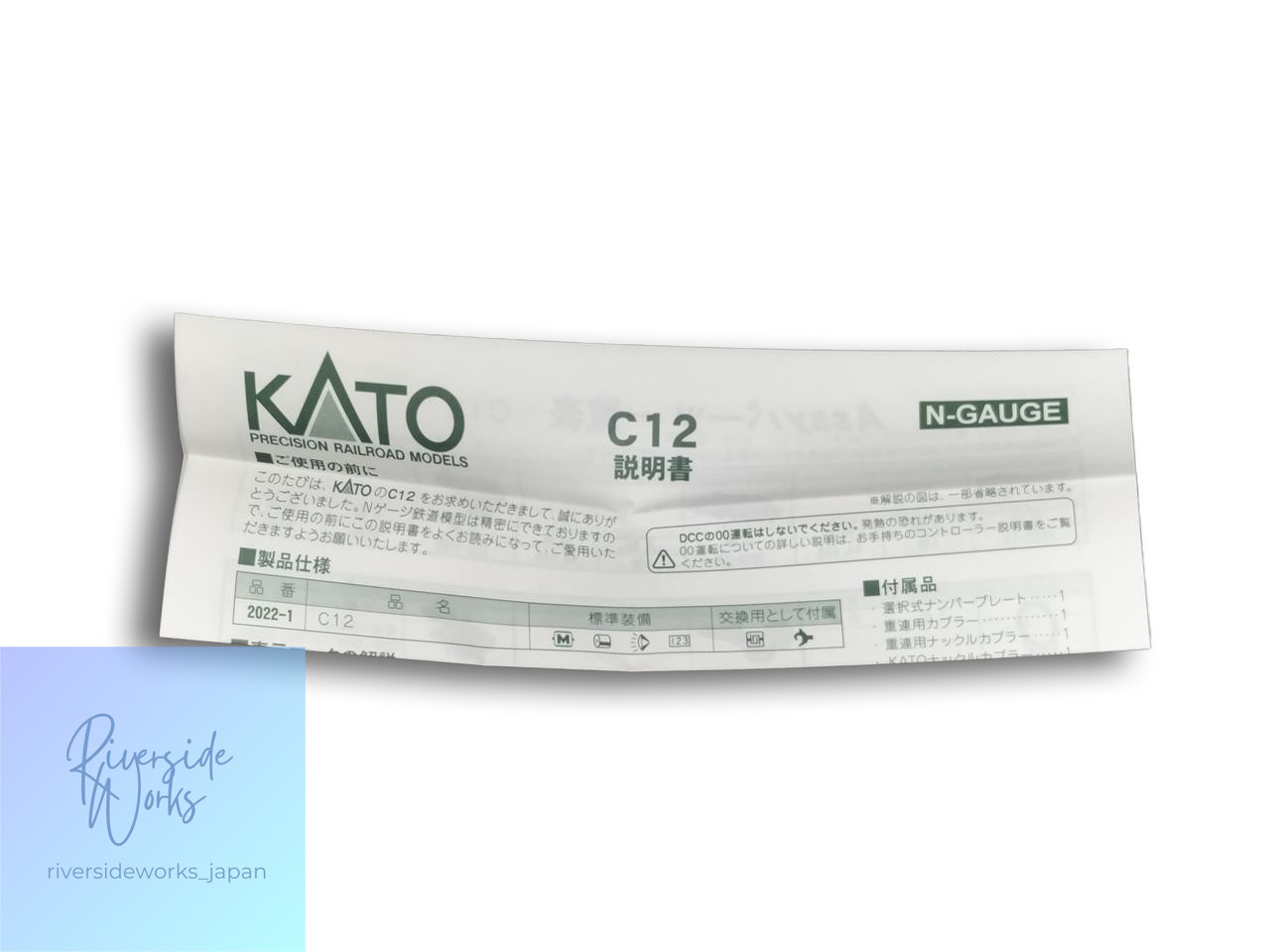 KATO C12 Steam Locomotive Model 2022-1