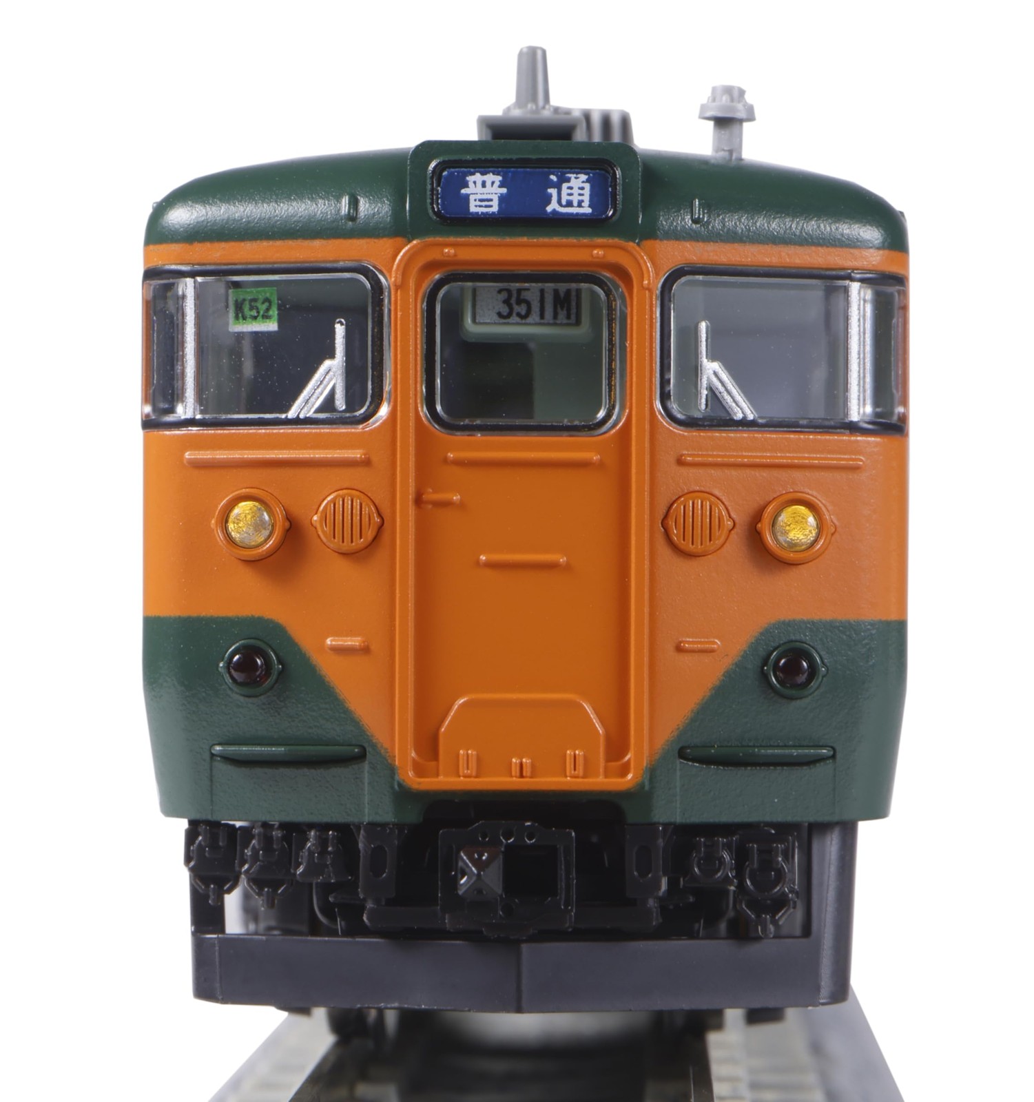 KATO N gauge 113 series 2000 series Shonan color JR specification 7-car basic se