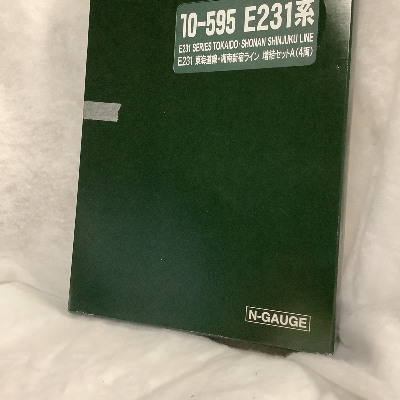 Kato E231 Series Tokaido Shonan Shinjuku Line Model 10-595 N-Gauge