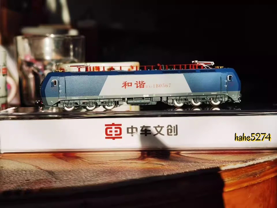 N scale CRRC Charming China Railway HXD1B Electric Locomotive Train Model (DC)
