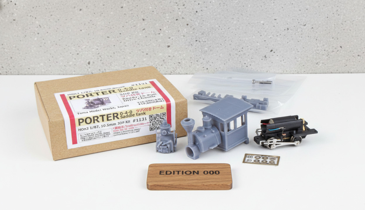 HOn Porter 8-Ton Saddle Tank Kit Scale PS Plastic Body w/Motor Unit 9mm toma